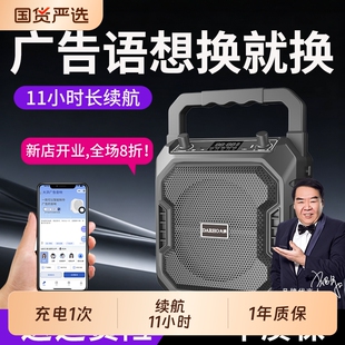 大洪广告音响大音量喇叭录音循环播放地摊叫卖转语音摆摊宣传户外
