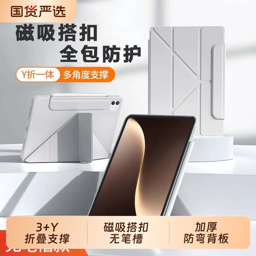适用于华为平板保护套matepad平板壳磁吸搭扣荣耀X10pro11.5全包pro11air11.5Se10.1寸V9/GT11.5保护壳无笔