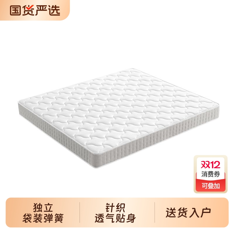 黛莎娜乳胶床垫天然椰棕护脊双人床垫加厚软硬两用1米8弹簧床垫