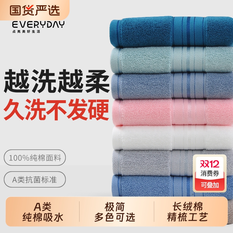 舒笑毛巾纯棉男女洗脸洗澡家用干发吸水速干不掉毛加大加厚抗菌