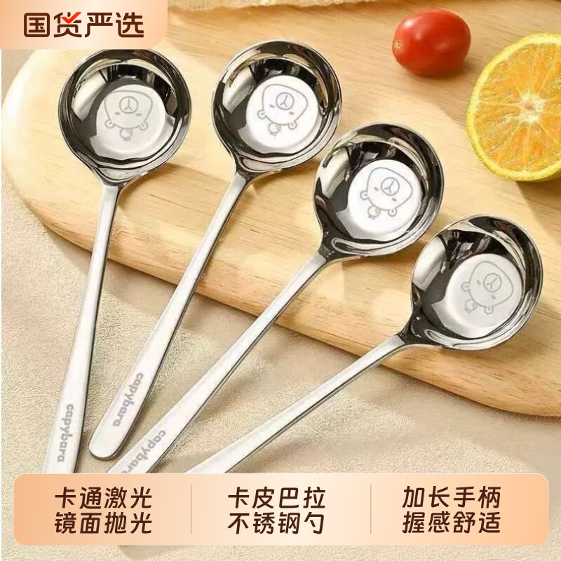 不锈钢平底勺卡皮巴拉特厚勺子图片