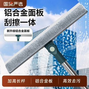 擦玻璃神器刮擦一体家用拖把窗户保洁专用擦窗器打扫卫生刮水加长