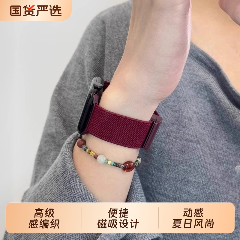 适用applewatch苹果智能手表表带iwatch尼龙s10男女生新款series11高级感se编织ultra3磁吸扣s9春夏季s11透气