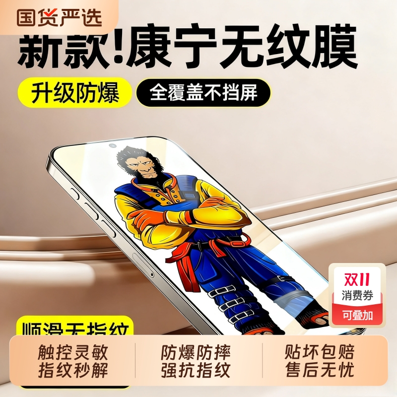 适用一加15/ace6钢化膜13t手机膜ace5至尊版ace3v新款ace2v防爆12竞速11贴10保护1加9rt8水凝3v2v十五六