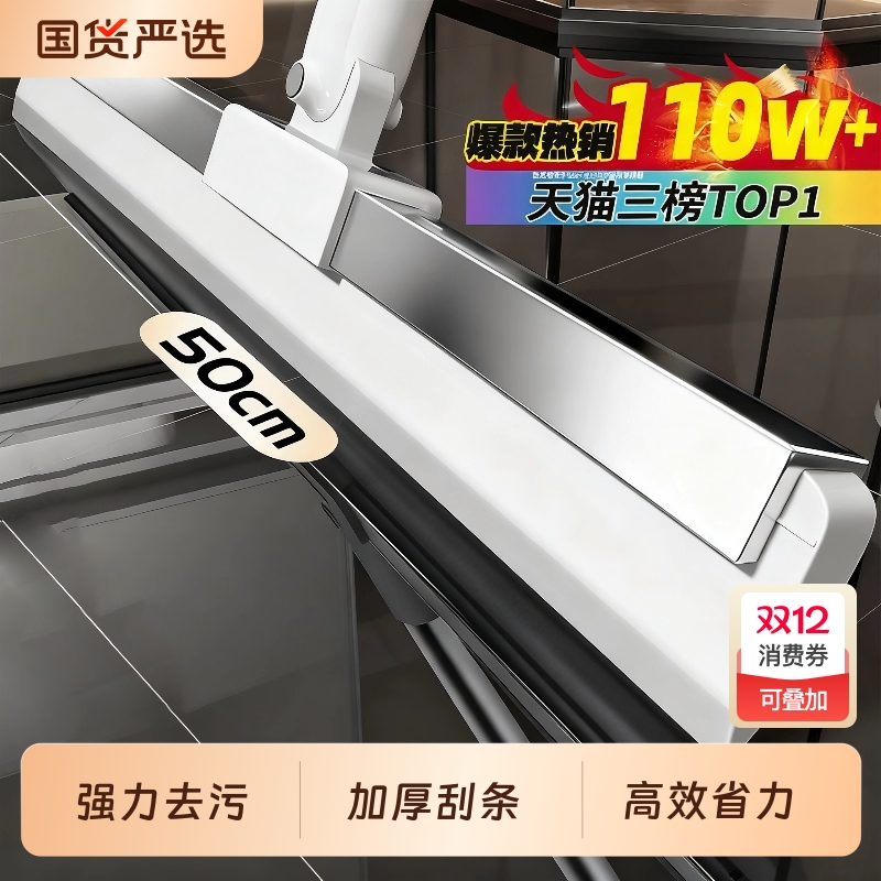 魔术扫把刮水拖把拖地一体两用地面刮水神器浴室地板硅胶地刮扫帚