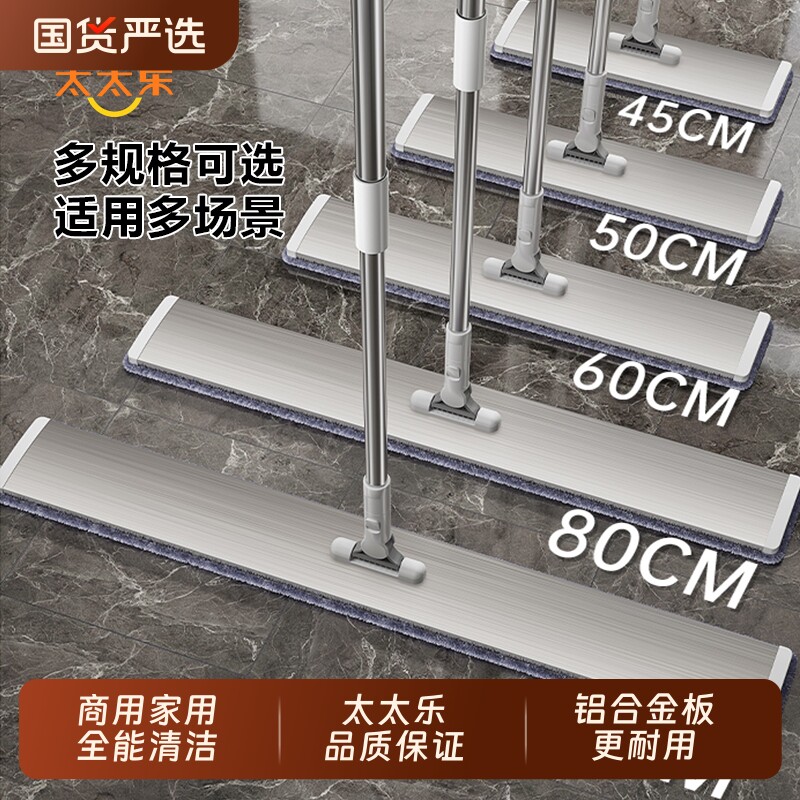 平板拖把太太乐2025免手洗加厚家用拖布拖地神器大墩布保洁大面积