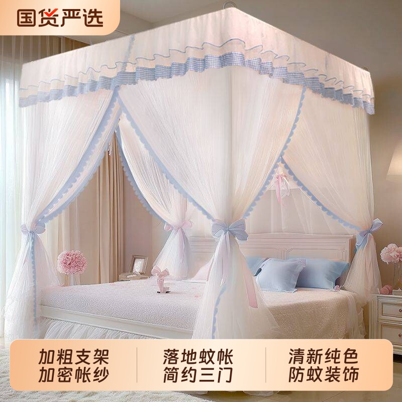 落地蚊帐三开门小清新款家用卧室出租房防蚊夏天挡蚊神器现代简约