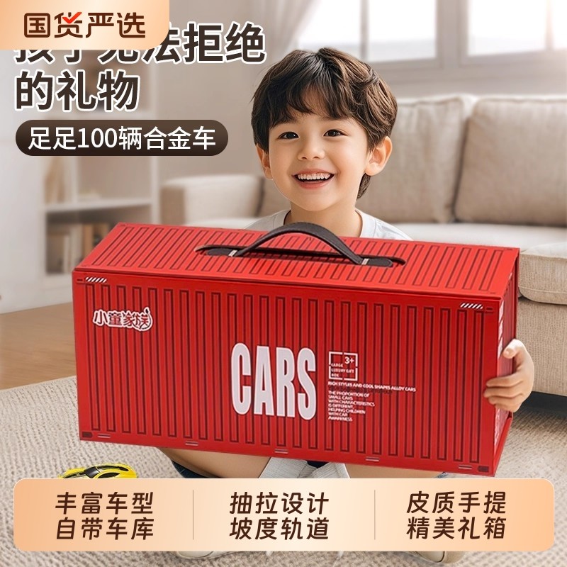 合金儿童玩具车小汽车套装赛车迷你模型小车宝宝1一3岁益智男孩2