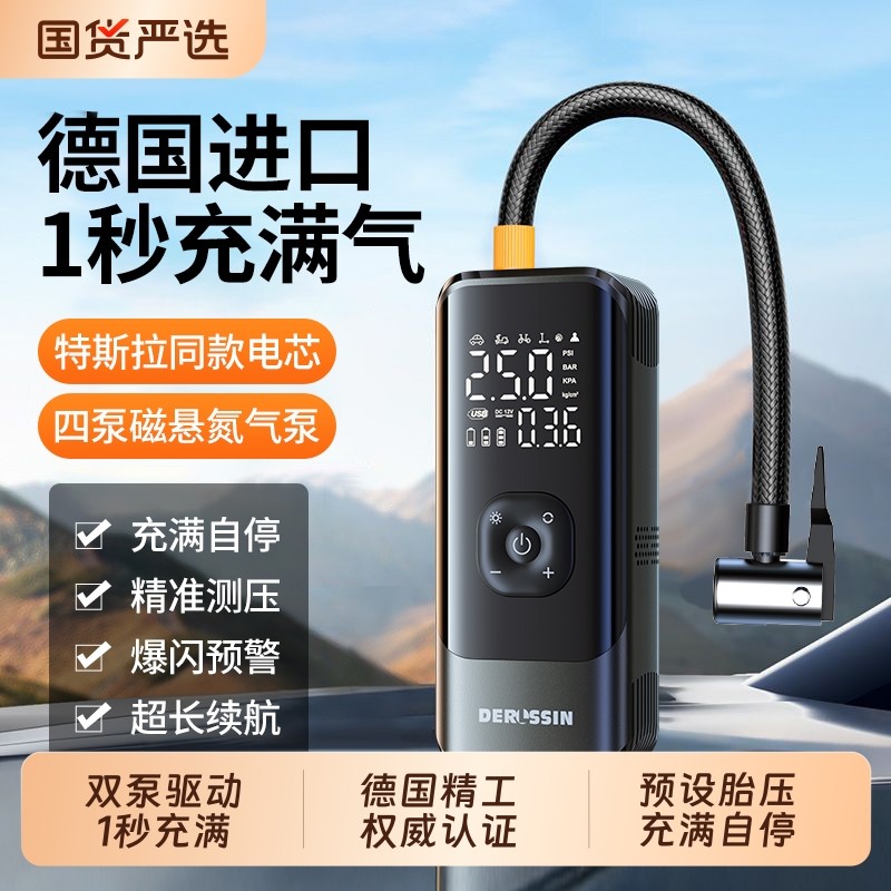 车载无线充气泵汽车用便携式打气泵电动轿车轮胎高压打气筒充气宝