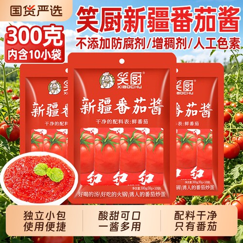 新疆笑厨番茄酱30g*10袋