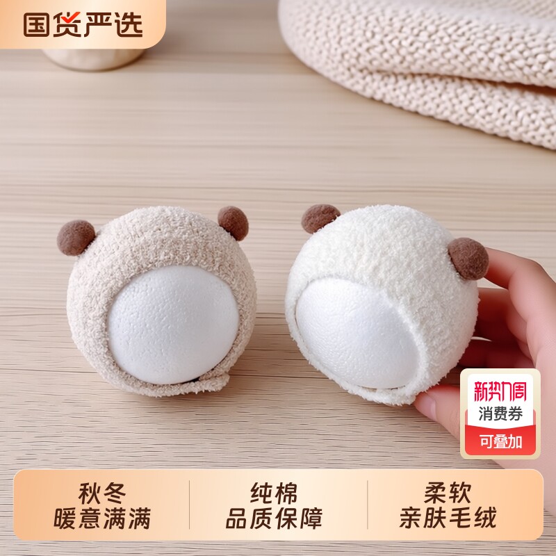 婴儿帽子秋冬款包头帽女宝宝可爱超萌婴幼儿套头帽冬季保暖护耳帽