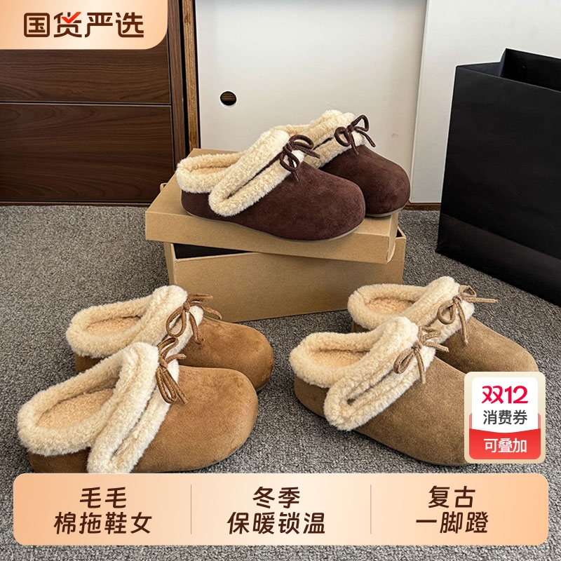 厚底增高加绒毛毛棉拖鞋女外穿2025秋冬新款一脚蹬勃肯鞋包头半拖