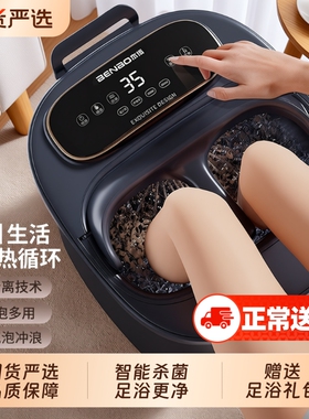 本博泡脚桶加热恒温足浴盆高深过膝加热家用全自动按摩养生洗脚盆