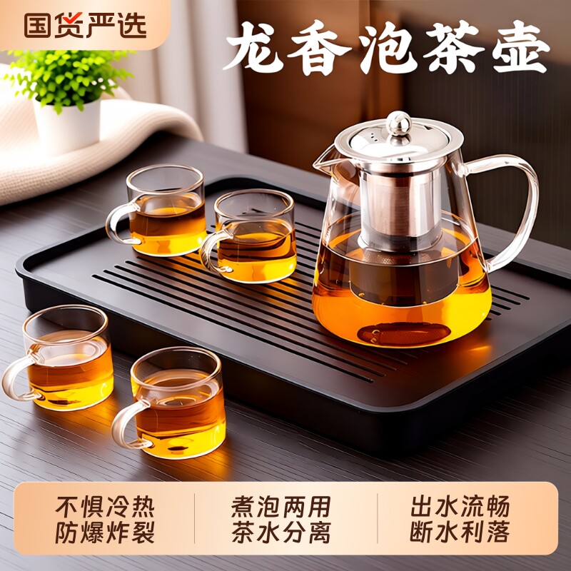 茶壶泡茶家用2025新款茶具套装用品大全玻璃单茶水分离杯煮泡茶壶