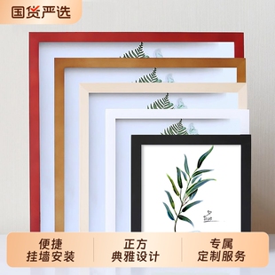 正方形相框挂墙画框装裱十字绣裱框钻石空框儿童木质框架摆台国画