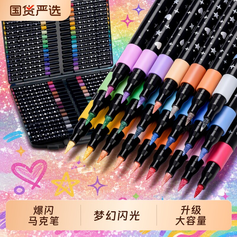 闪光笔儿童无毒|超1.5万次加购图片