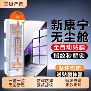 k90无尘仓k70pro至尊版 13手机膜k60k50k30k20k40s防窥Turbo3 4新款 note13 适用小米17 15钢化膜红米k80