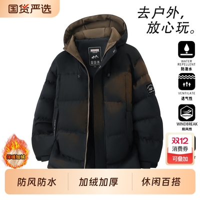 棉衣男款冬季2025新款加绒加厚冲锋衣棉服棉袄保暖男士外套男防风