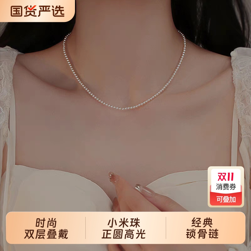 双层叠戴锁骨链女生小米珠人造珍珠项链爆款百搭时尚轻奢法式颈链