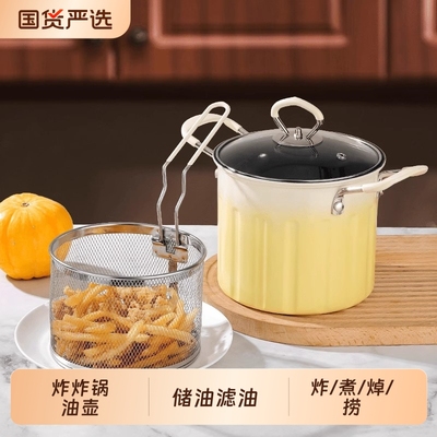 304省油炸锅多功能|101人收藏