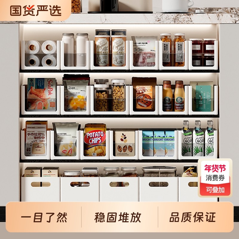 透明橱柜收纳盒桌面直角长方形整理盒子厨房杂物收纳储物筐
