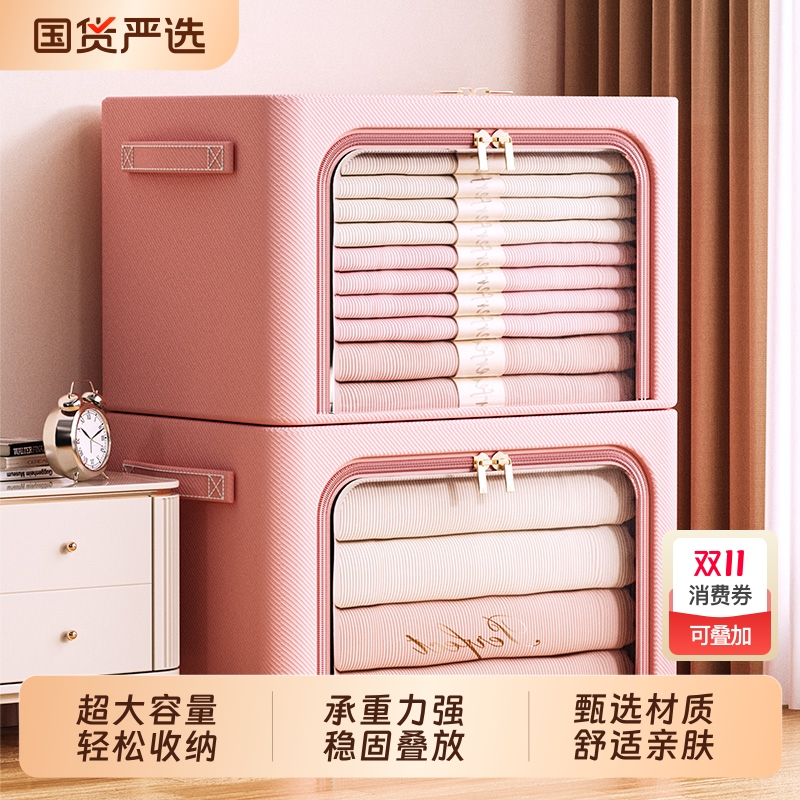 【市场热销】大容量布艺收纳箱