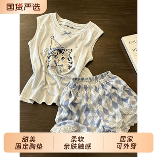 纯棉睡衣女夏季猫咪套装带胸垫2026新款背心短裤春秋夏天家居服薄