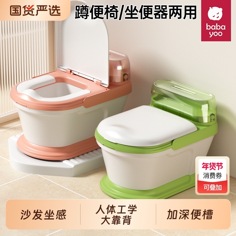 儿童马桶坐便器男女宝宝小孩座便器专用婴儿幼儿仿真尿便盆加大号