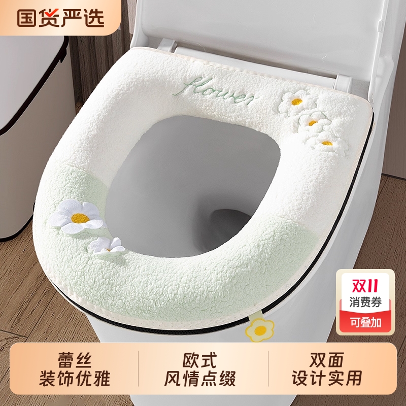 马桶垫冬2025新款加厚加绒坐便垫