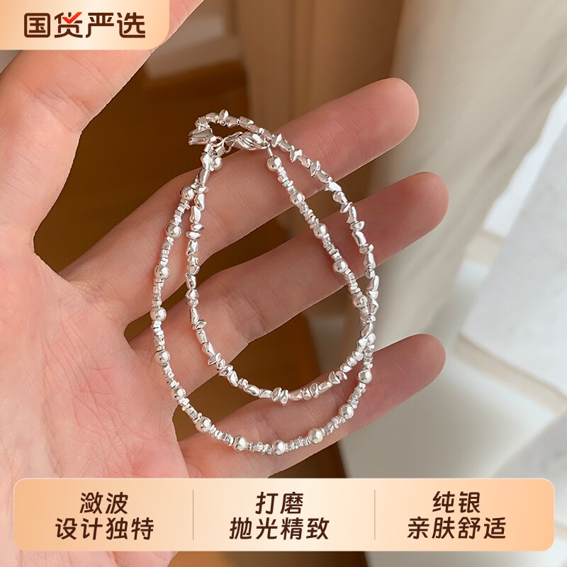 为晚s925纯银碎银子手链叠戴ins小众设计高级感手饰日常百搭银