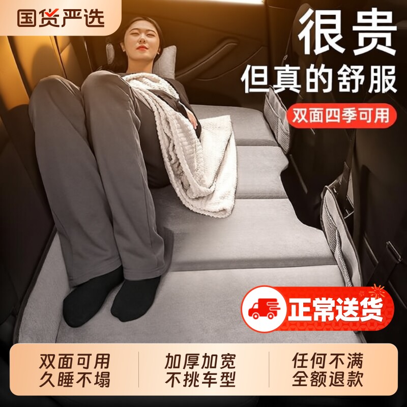 徕本汽车后排睡垫子小轿车上内SUV睡觉神器后座载折叠车内长途