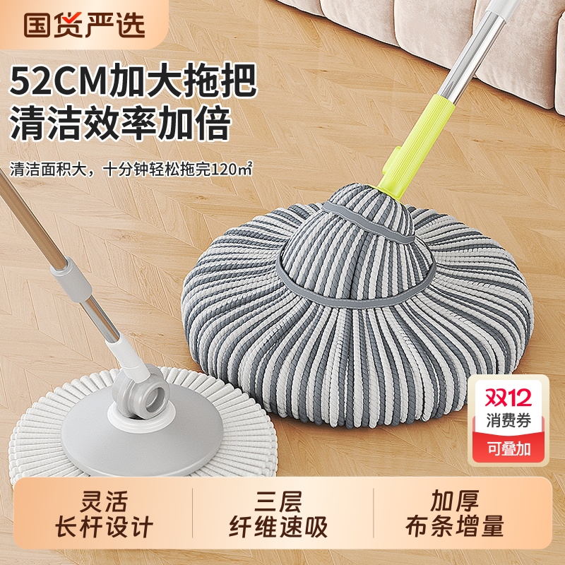 新款免手洗拖把家用懒人旋转老式大头墩布吸水一体自拧水布条拧干