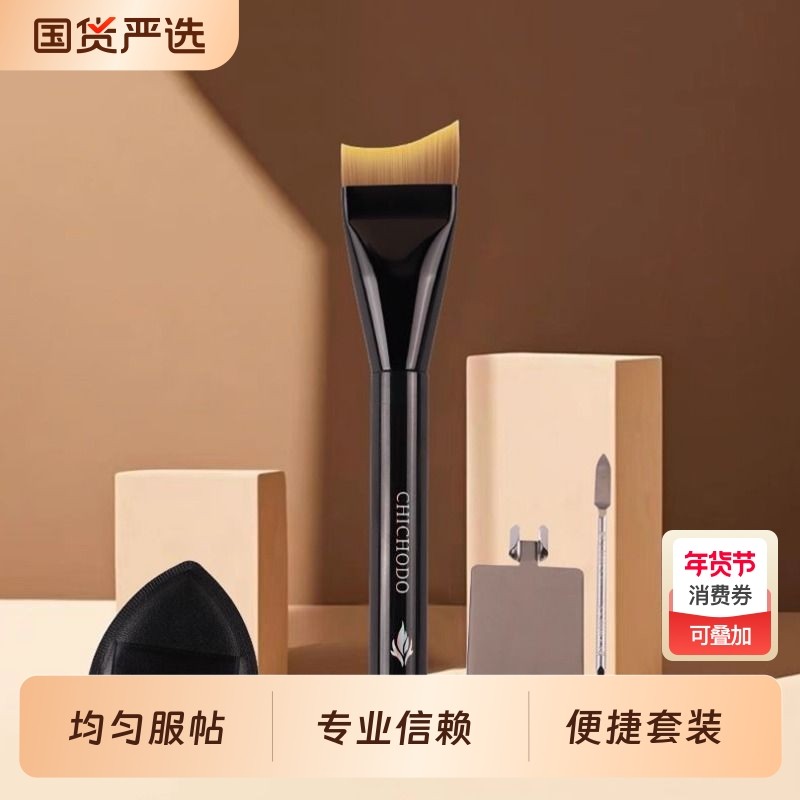 明星同款月牙粉底液刷化妆刷套装化妆师专用粉刷子官方旗舰店正品