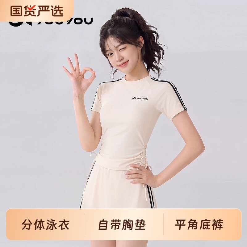 泳衣女分体海边防晒度假游泳衣图片