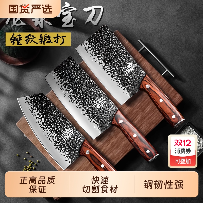 龙泉锻打菜刀菜板二合一厨房刀具辅食套装家用砧板切片砍骨专用刀