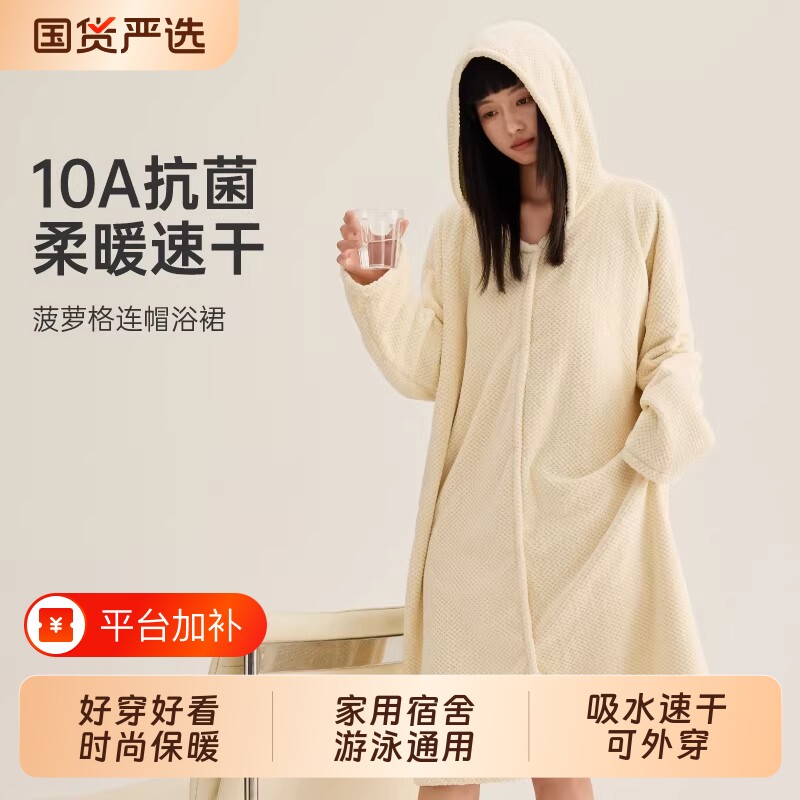 可穿式浴巾浴袍速干女家用厚连帽浴裙浴衣2025新款裹巾吸水宿舍