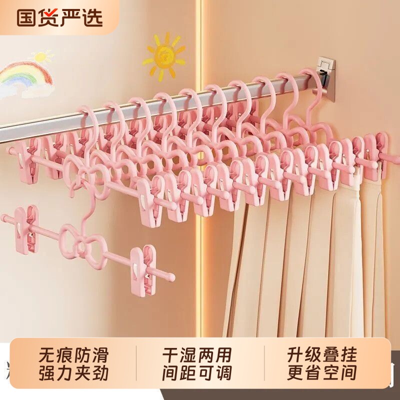 裤架裤夹子家用无痕防滑宿舍衣柜学生晾衣架裙夹防滑jk马面裙子
