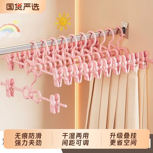 【只做高品质！】无痕裤架