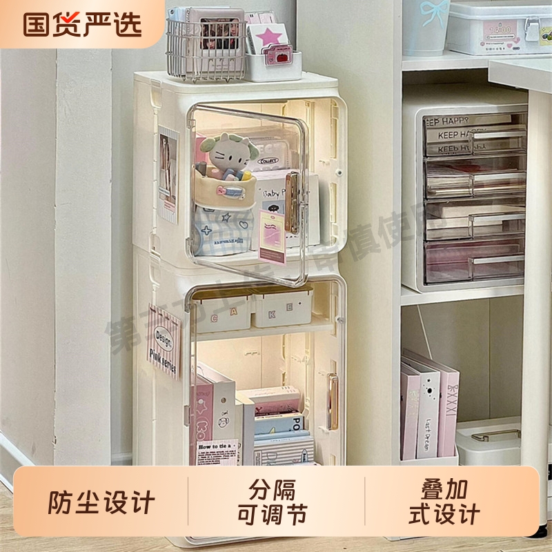 可拆隔板大容量奶油风收纳盒