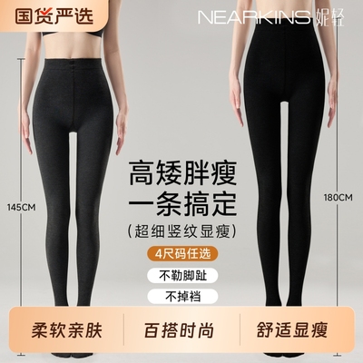 【多尺码】黑灰色打底裤