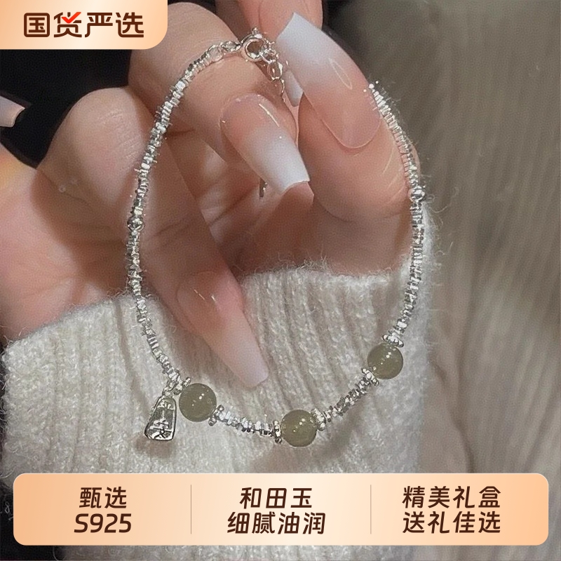 生日礼物中国黄金碎银子纯银手链