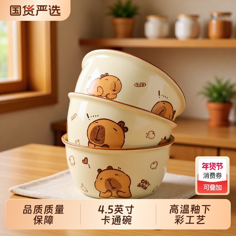 利尼恩卡通可爱吃饭碗儿童餐具卡通家用饭碗分格餐盘吃饭创意辅食,餐饮具,碗,淘宝优惠券,粉丝福利购,淘宝优惠卷