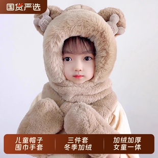 儿童冬季帽子围巾手套三件套加绒加厚女童一体帽男大童保暖防风帽