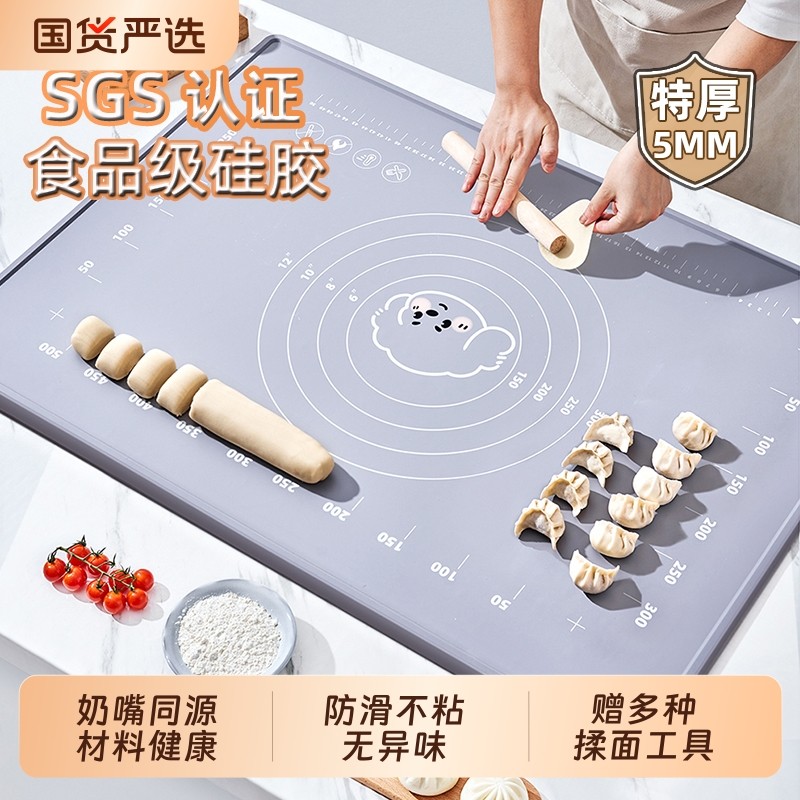 硅胶揉面垫食品级加厚擀面垫子家用烘焙和面板案板防滑垫工具母婴