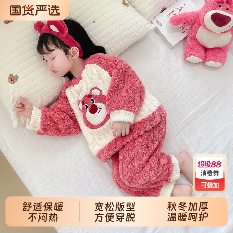 珊瑚绒卡通风秋冬可爱女童家居服