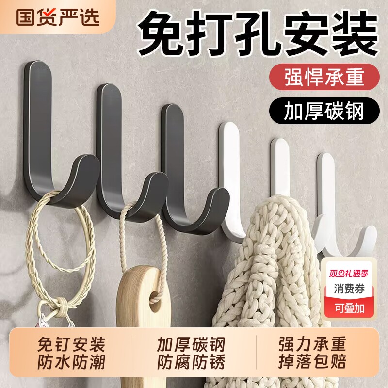 挂钩免打孔强力承重无痕厨房墙壁粘胶门后浴室衣服挂架卫生间粘钩