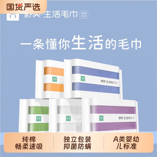 舒笑毛巾纯棉2025新款全棉家用成人男女毛巾吸水速干不掉毛密封装