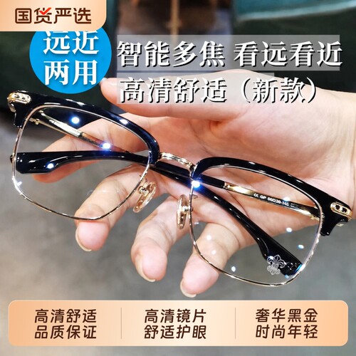 变焦智能老花镜自动调节度数