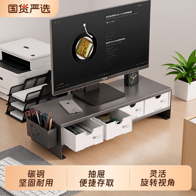 碳钢抽屉收纳架|超1000次加购图片