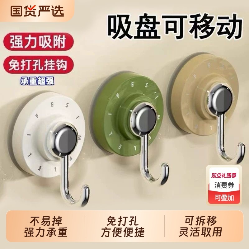 吸盘挂钩免打孔强力承重真空无痕厨房浴室卫生间收纳壁挂粘钩墙面